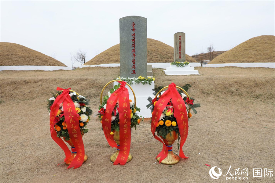 定州市中國人民志愿軍烈士陵墓。陵墓位于平安北道定州市南鐵洞，1971年10月建成，共有3座合葬墓，安葬志愿軍烈士1069名。人民網記者 劉融攝