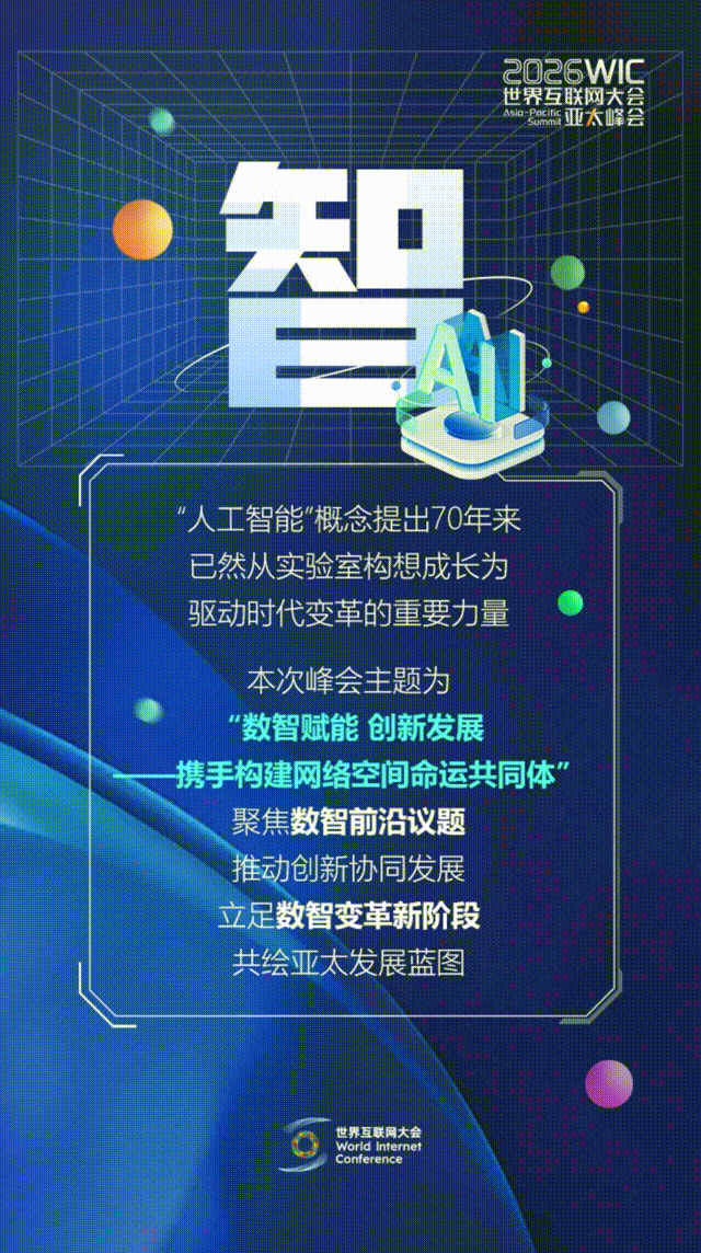 香江再會！這幾個字藏著數(shù)智新機(jī)遇
