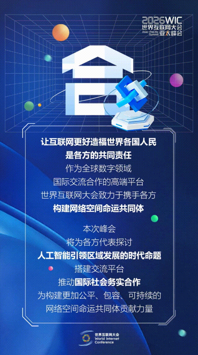 香江再會！這幾個字藏著數(shù)智新機(jī)遇