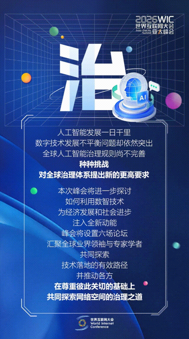 香江再會！這幾個字藏著數(shù)智新機(jī)遇