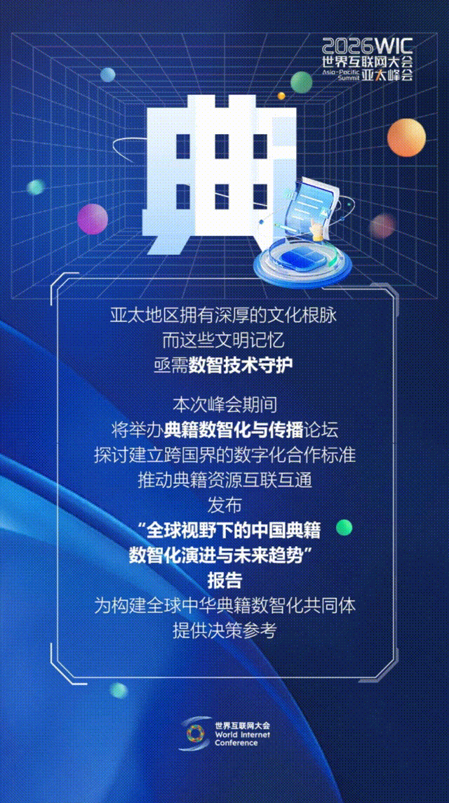 香江再會！這幾個字藏著數(shù)智新機(jī)遇
