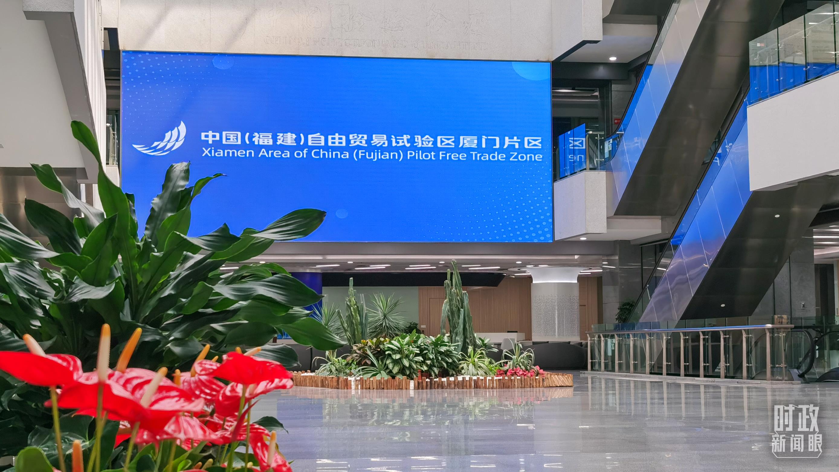 △中國（福建）自由貿(mào)易試驗區(qū)廈門片區(qū)。（總臺央視記者郭鴻拍攝）