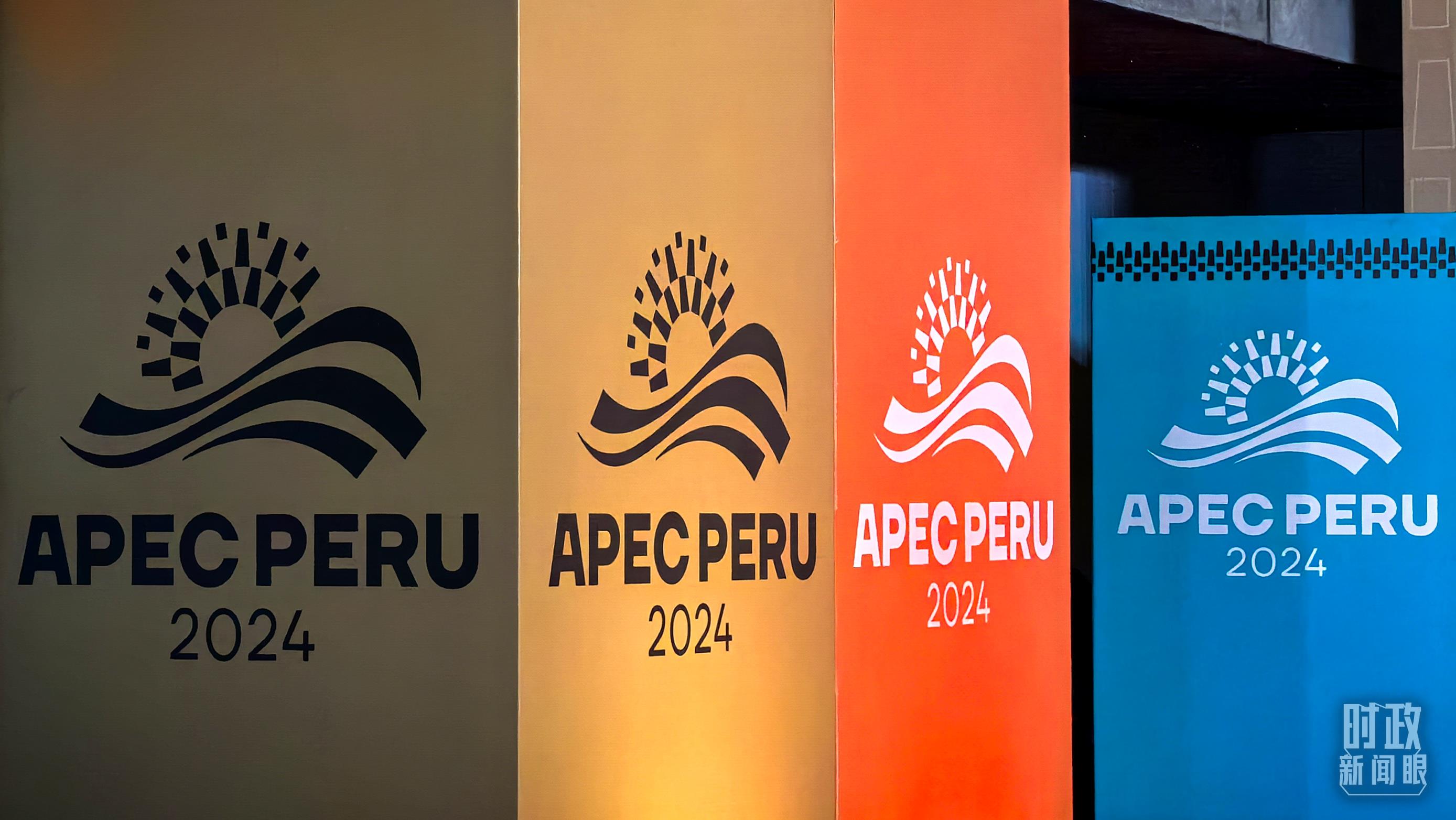 時政新聞眼丨從一句諺語讀懂一篇重要講話、一場元首會晤