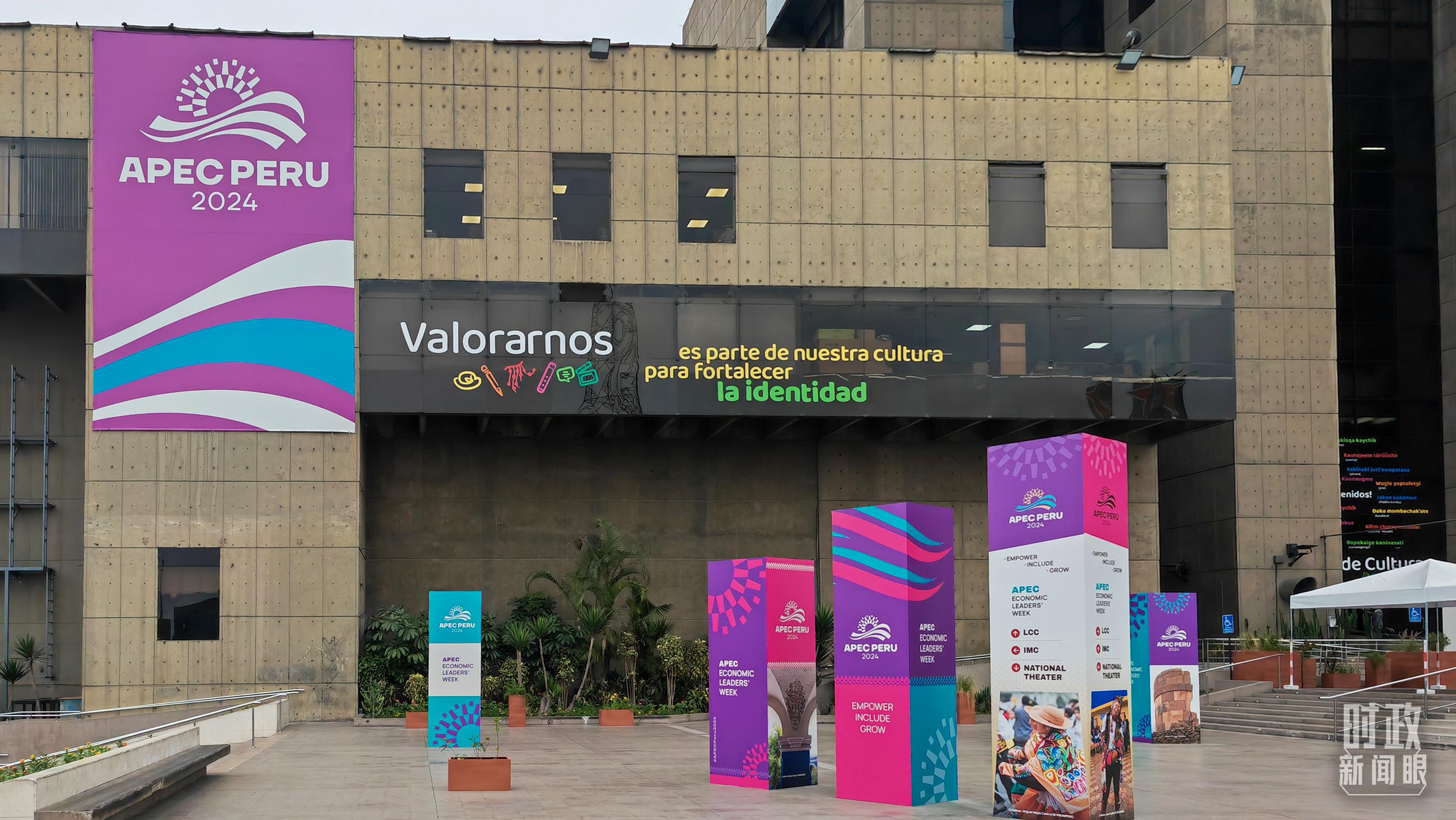 時政新聞眼丨從一句諺語讀懂一篇重要講話、一場元首會晤