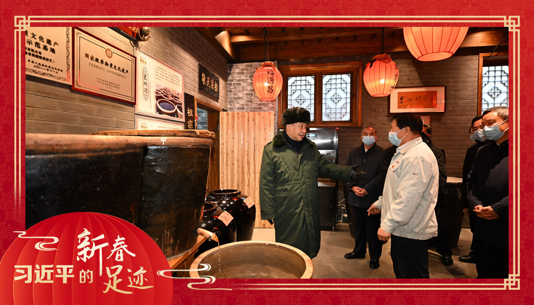 2022年1月27日，習(xí)近平總書記沿街巷察看山西平遙古城風(fēng)貌，走進東湖老醋坊，了解當?shù)亻_展特色經(jīng)營情況。