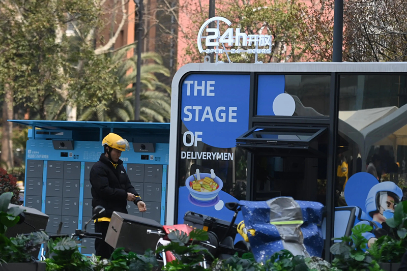 2024年3月15日，位于浙江杭州城西銀泰城廣場的“小哥驛站”正式啟用，網(wǎng)約車司機等新就業(yè)形態(tài)勞動者可在此短暫休憩、補給。