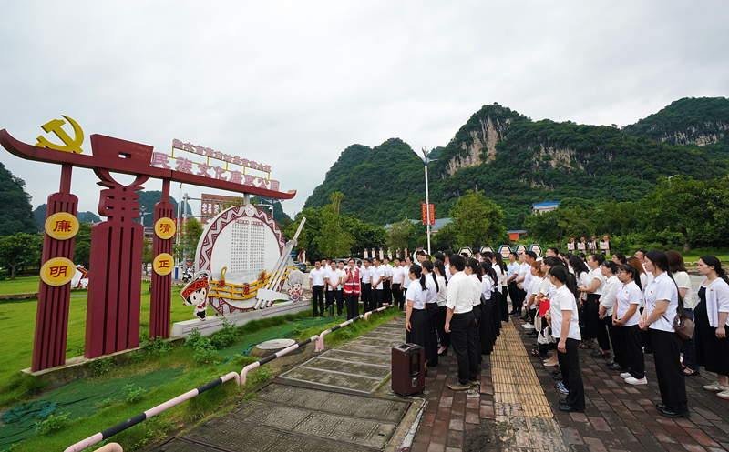 2024年7月1日，在廣西融水苗族自治縣民族文化廉政公園，預(yù)備黨員接受廉政教育。