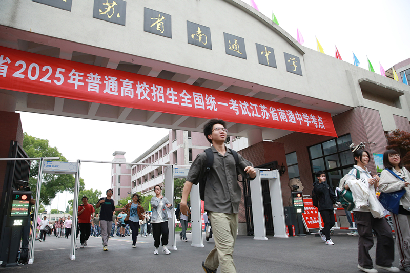 2025年6月9日，江蘇南通，高考考生陸續(xù)走出考點(diǎn)。