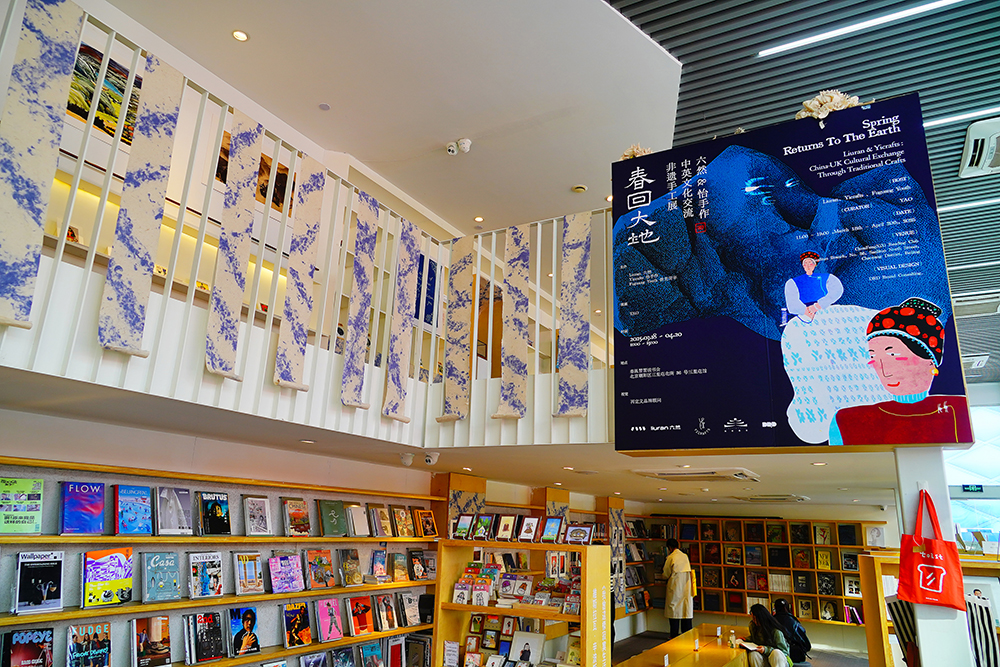 2025年4月3日，北京三里屯“春回大地——中英文化交流非遺手工展”。