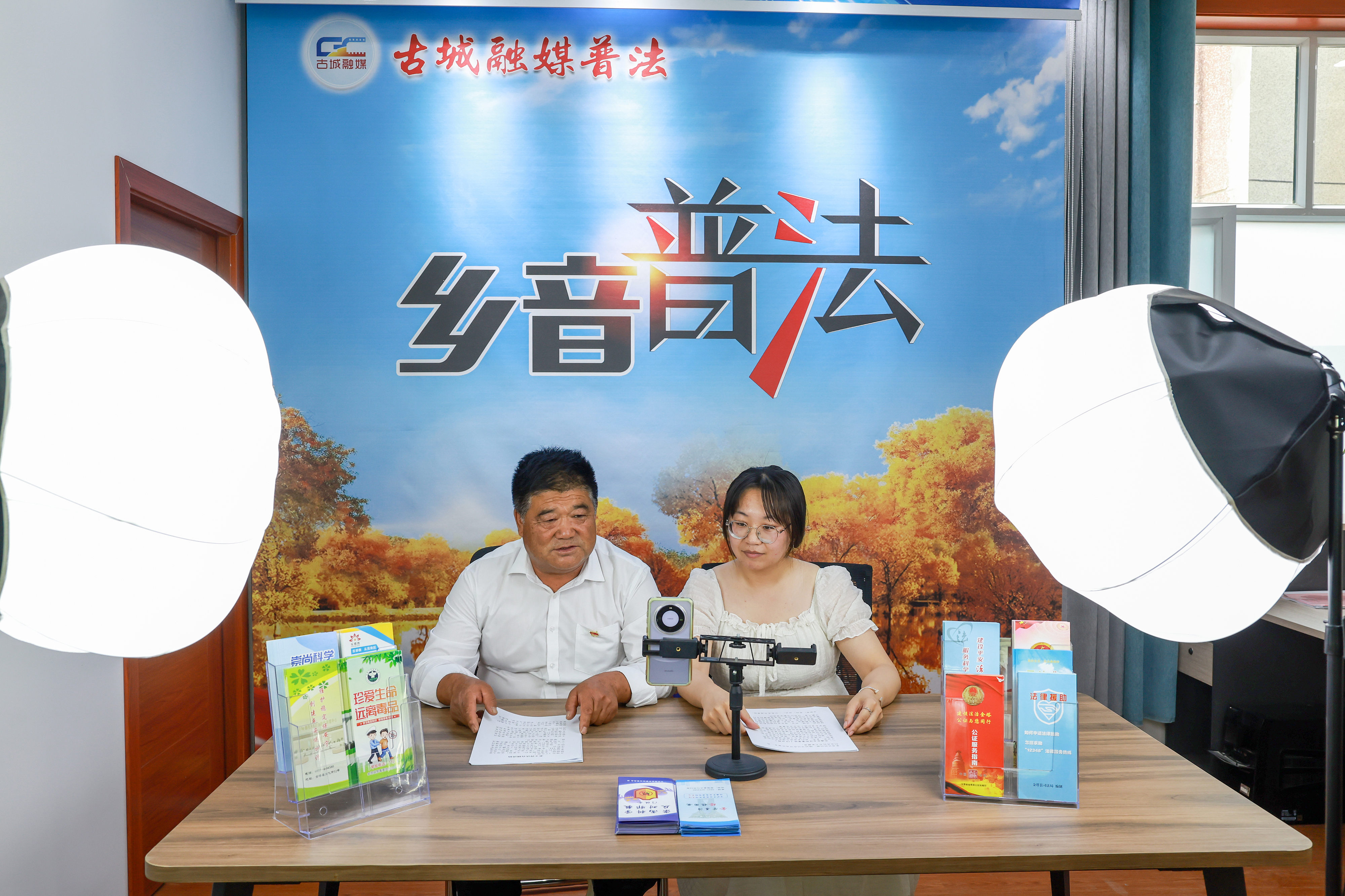 2025年6月20日，甘肅酒泉，金塔縣古城鄉(xiāng)古綜治中心工作人員進(jìn)行“鄉(xiāng)音普法”直播，解讀與群眾生產(chǎn)生活相關(guān)的法律法規(guī)。