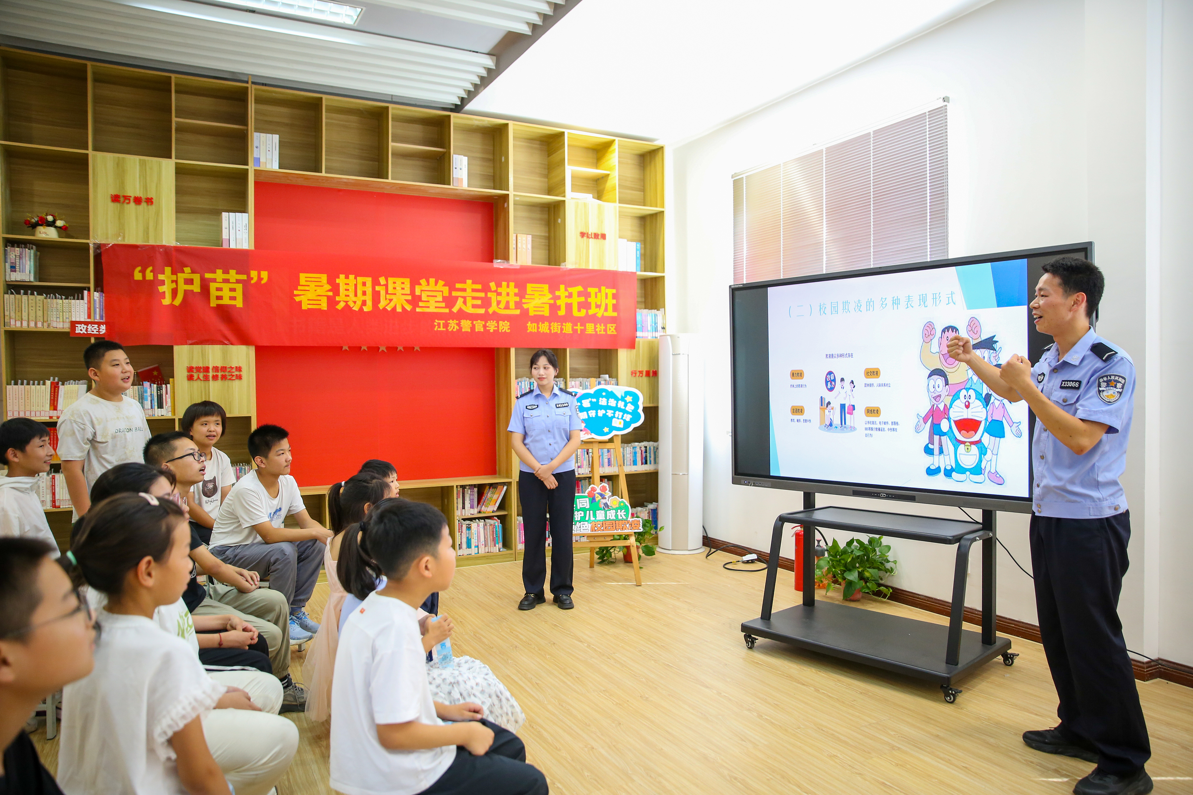 2025年7月8日，江蘇警官學(xué)院“社區(qū)微警?！逼放平逃钇诜?wù)項(xiàng)目走進(jìn)如皋市如城街道十里社區(qū)暑托班，學(xué)警們?yōu)楹⒆觽冞M(jìn)行拒絕校園欺凌知識(shí)宣講。