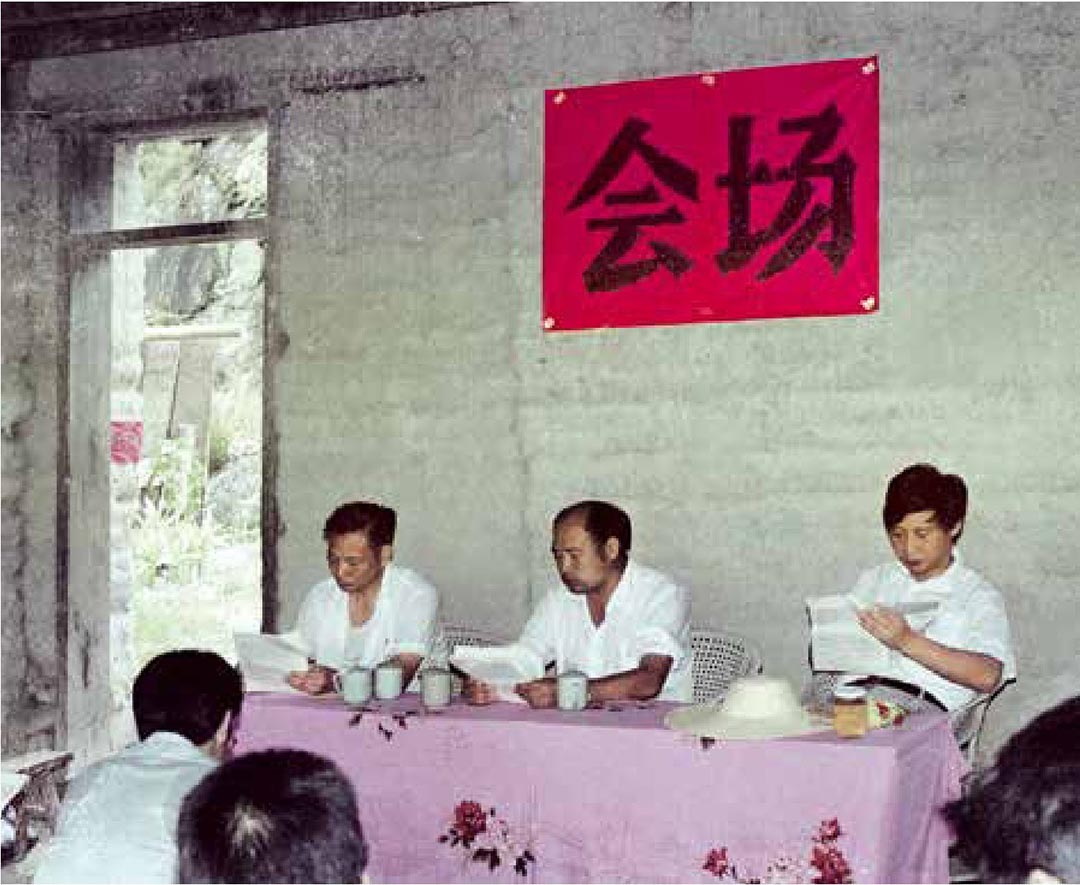 1989年7月，習近平在壽寧縣下黨鄉(xiāng)召開現(xiàn)場辦公會。