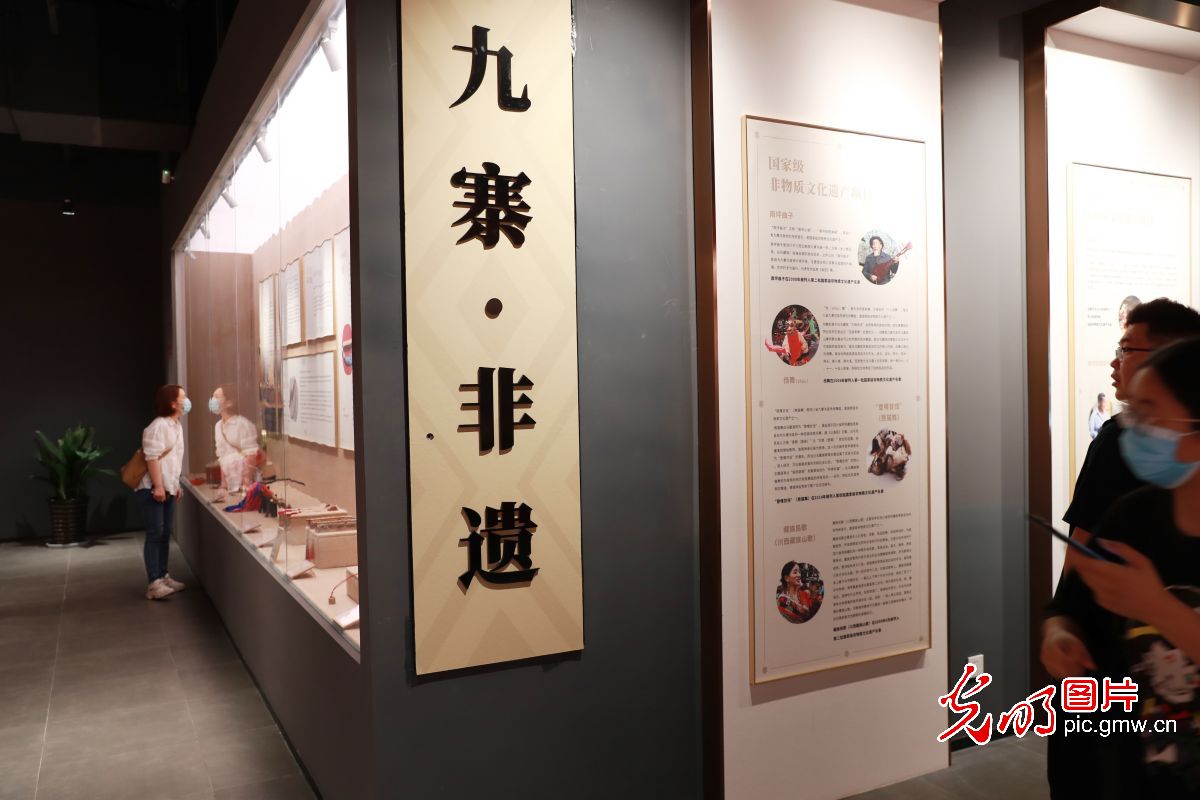 四川九寨溝:打造非遺街區(qū) 助力鄉(xiāng)村振興