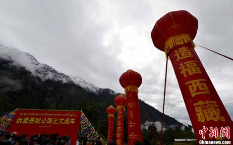 8圖 2013年10月31日，西藏墨脫公路正式通車，結(jié)束中國最后一個不通公路縣的歷史。圖片來源：中新社.jpg