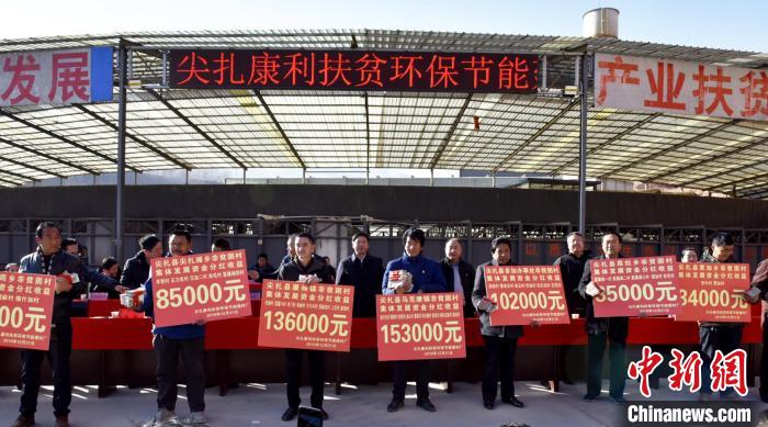 青海藏鄉(xiāng)扶貧產業(yè)分紅忙：根植發(fā)展基因，激活發(fā)展動力