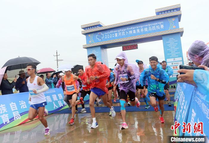 8月23日，拉卜楞高原半程馬拉松在甘加秘境景區(qū)鳴槍開跑?！「哒?攝