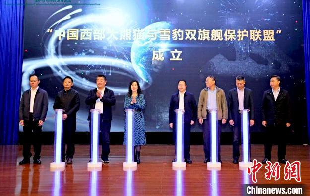 活動現(xiàn)場。世界自然基金會(WWF)供圖