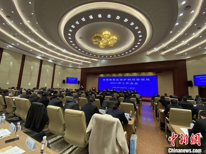 圖為會議現(xiàn)場?！±罱瓕?攝