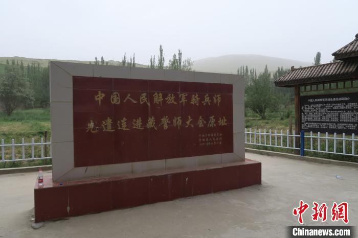 圖為進(jìn)藏先遣英雄連誓師地原址?！畛坛?攝