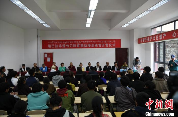阿壩壤塘首個動漫訓練營開營儀式現(xiàn)場。(壤塘縣委宣傳部 供圖)