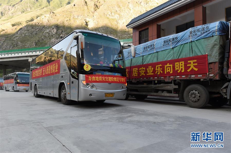 （新華全媒+）（16）千里“挪窩”，踏實(shí)開啟新生活