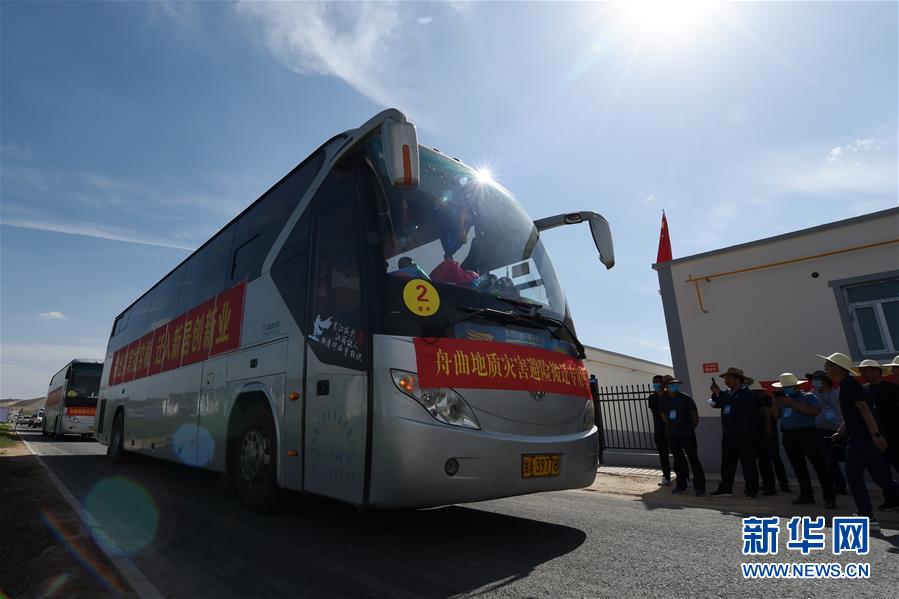 （新華全媒+）（18）千里“挪窩”，踏實(shí)開啟新生活