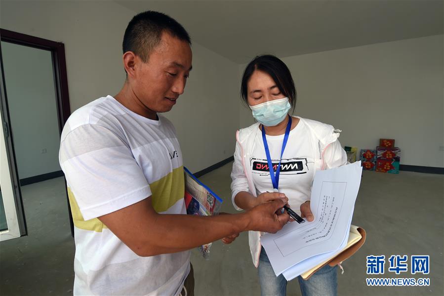 （新華全媒+）（24）千里“挪窩”，踏實(shí)開啟新生活