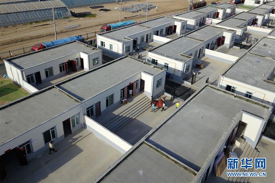 （新華全媒+）（29）千里“挪窩”，踏實(shí)開啟新生活