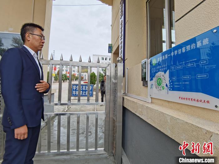 甘肅臨潭“掃碼刷臉”智能校園:讓“學(xué)習(xí)”與時俱進(jìn)