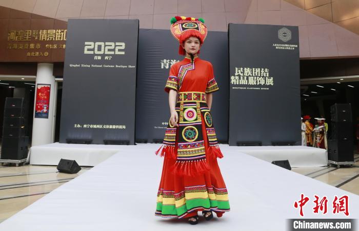 圖為模特展示土族服飾?！●R銘言 攝