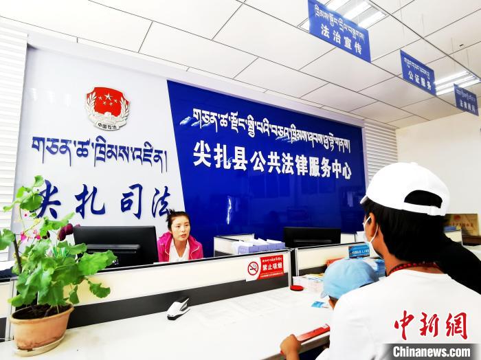 （人民幸福生活）探訪青海尖扎法律援助中心：應援盡援，給弱勢群體筑法律后盾