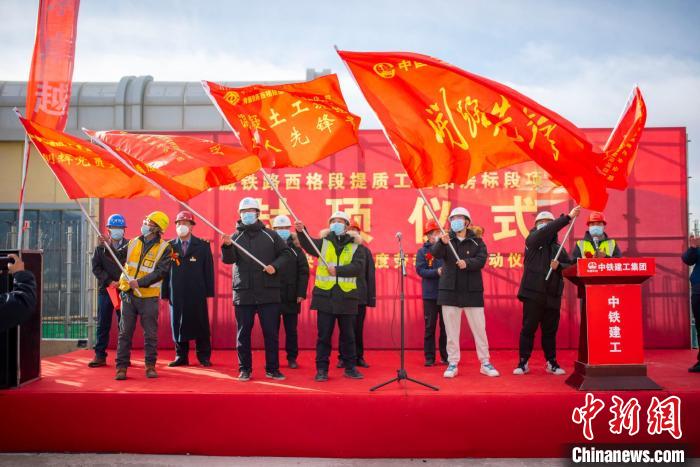 圖為封頂儀式現(xiàn)場(chǎng)。　浩爾娃 攝