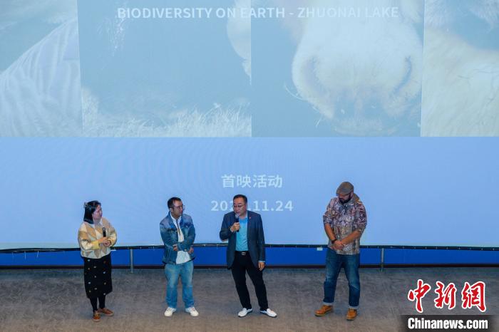 圖為首映式現(xiàn)場。　王崴 攝