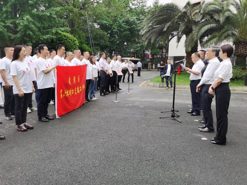 成都市武侯區(qū)召開第六批對口支援工作隊進駐白玉縣行前動員會。成都市武侯區(qū)委宣傳部供圖