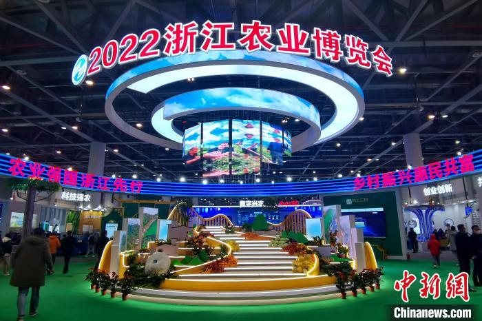 圖為2022浙江農(nóng)博會(huì)展會(huì)現(xiàn)場(chǎng)?！±铍h 攝
