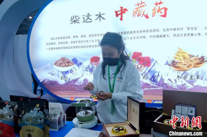 圖為柴達(dá)木中藏藥材參展農(nóng)博會(huì)?！±铍h 攝