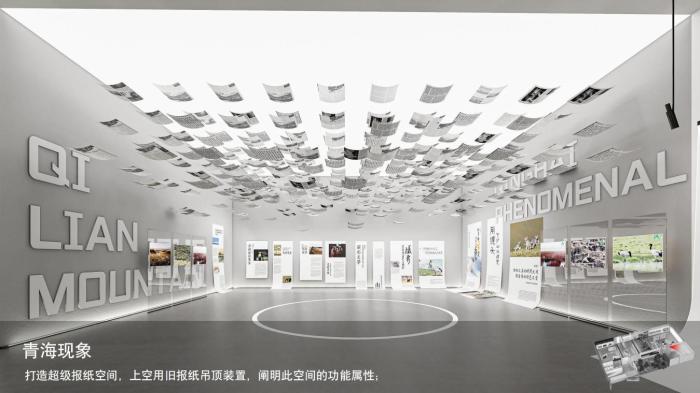 圖為線上影展一角?！∑钸B山國家公園青海省管理局供圖