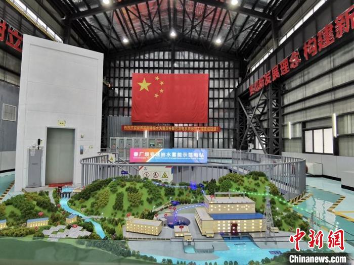 全球首例梯級水光蓄互補聯合發(fā)電項目在川通過科技成果鑒定