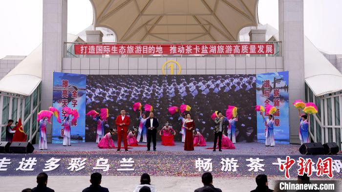 圖為開園儀式現(xiàn)場?！跆m縣委宣傳部供圖