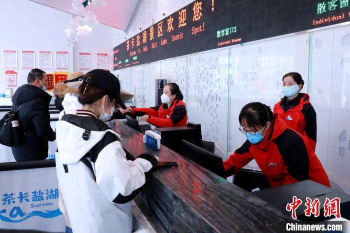 圖為茶卡鹽湖景區(qū)開園迎客。　王生榮 攝