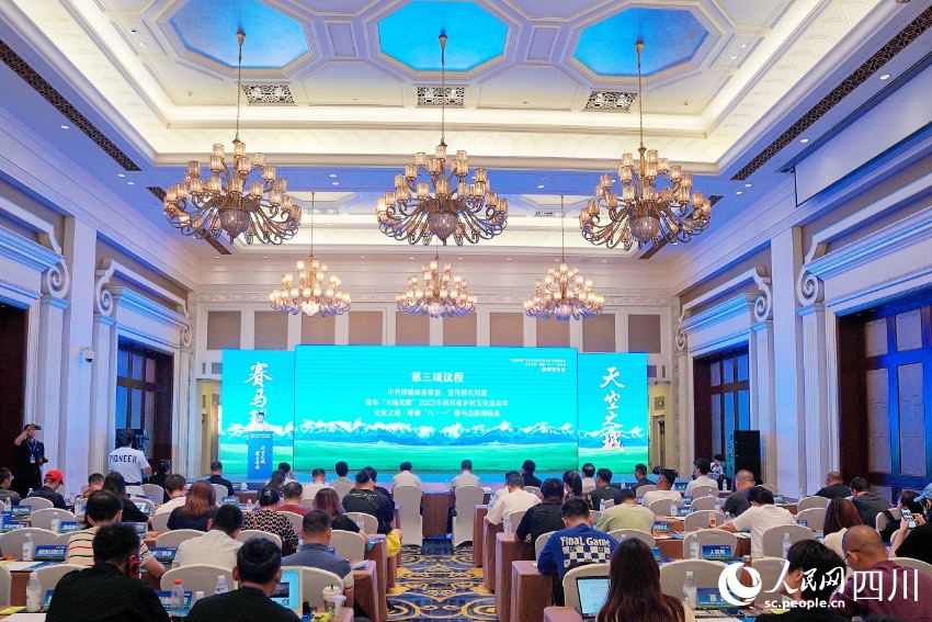 發(fā)布會(huì)現(xiàn)場(chǎng) 。人民網(wǎng)記者 朱虹攝