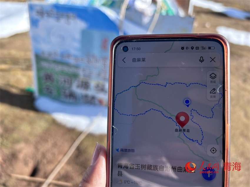 黃河源頭5G信號滿格。人民網(wǎng) 陳明菊攝