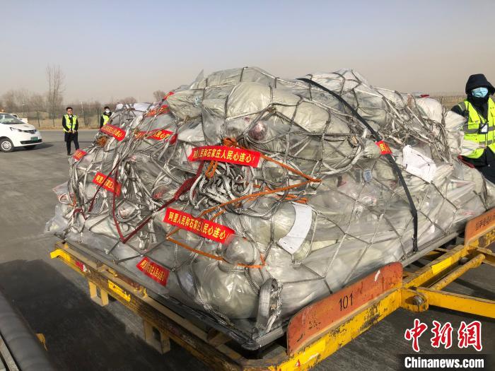 一批礦泉水、羊肉抗疫物資運往石家莊西藏民航保障出港