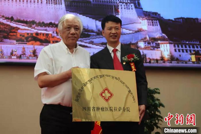 西藏唯一腫瘤?？漆t(yī)院開通醫(yī)保結算服務