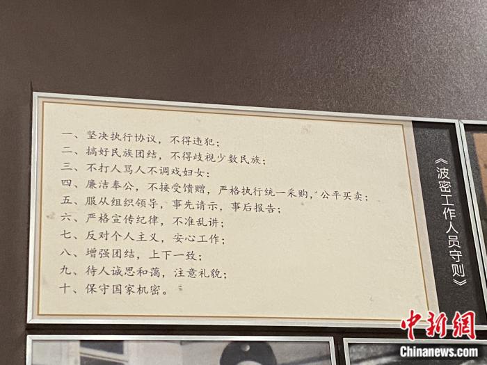 波密工作人員守則。彭寧鈴 攝