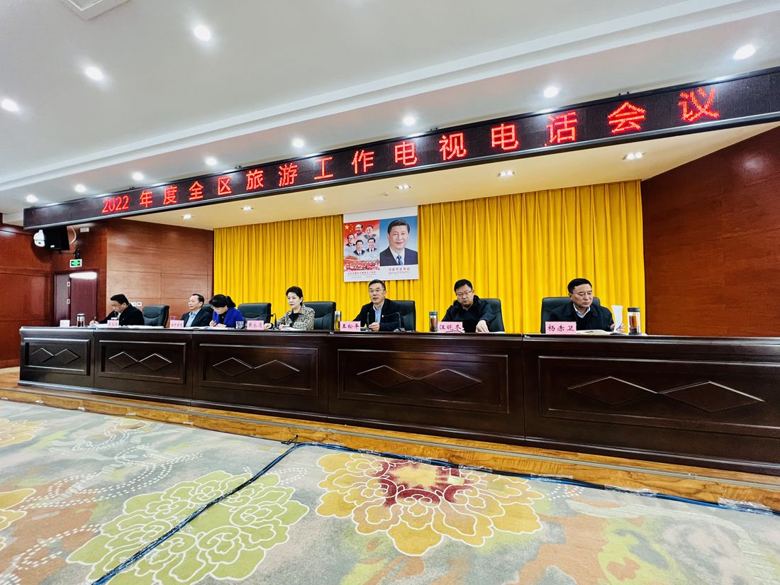 會(huì)議現(xiàn)場(chǎng)。人民網(wǎng) 次仁羅布攝