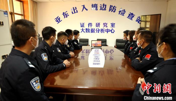 圖為西藏亞東出入境邊防檢查站組織民警收看二十大開幕會直播?！問|出入境邊防檢查站供圖