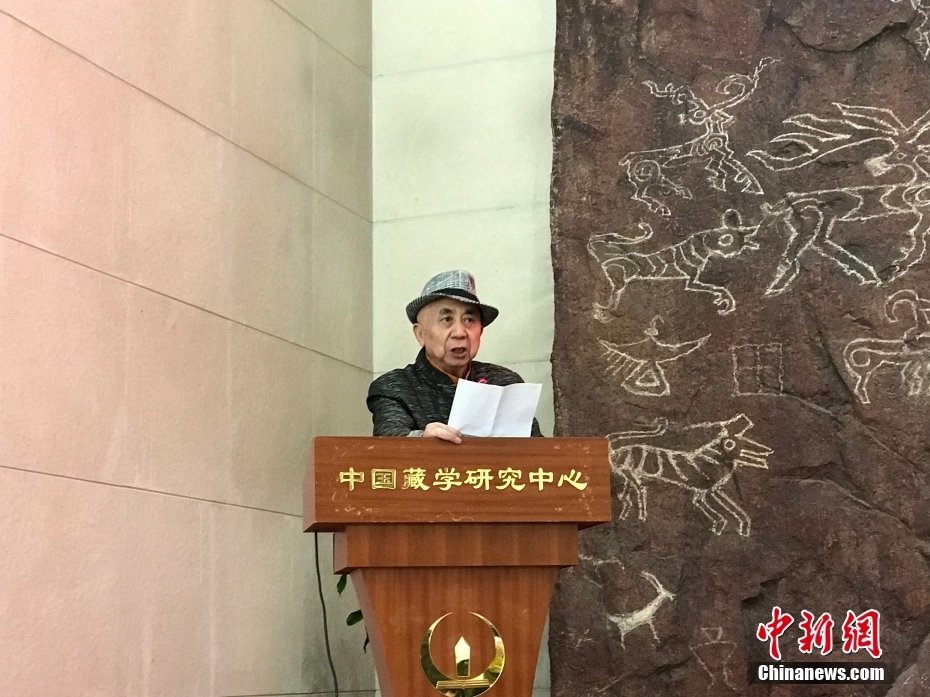 圖為著名畫家、收藏家、藏學(xué)家葉星生致辭。 <a target='_blank' href='/'><p  align=