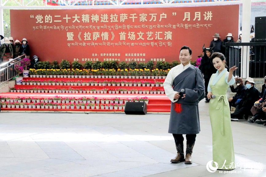 活動(dòng)現(xiàn)場(chǎng)。人民網(wǎng) 次仁羅布攝