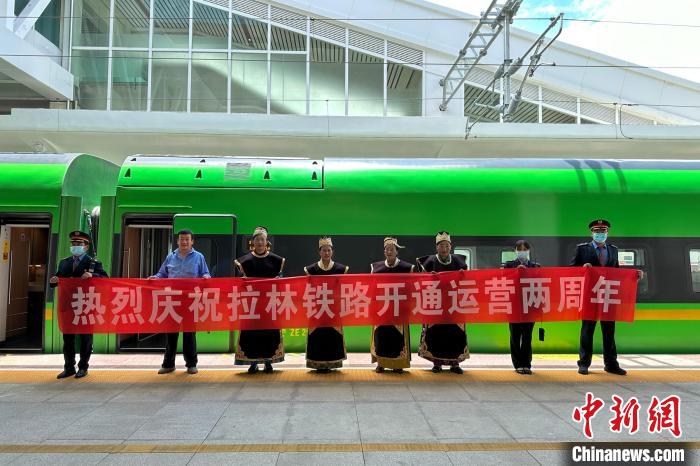 中國鐵路青藏集團有限公司慶祝拉林鐵路開通運營兩周年。　李海星 攝
